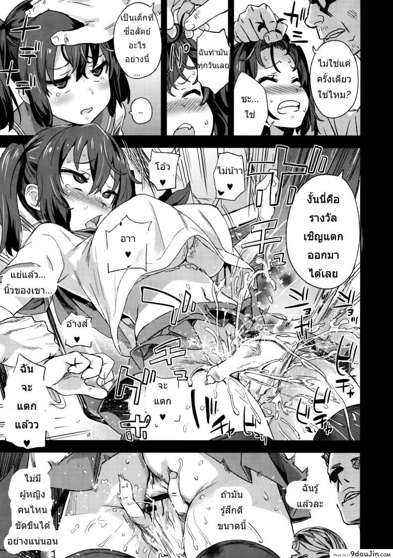 อ่านโดจิน VictimGirls R Molestation Eradication Campaign [Asasnagi] ปฏิบัติการเปลี่ยนกะหรี่ แปลไทย หน้าที่ 10