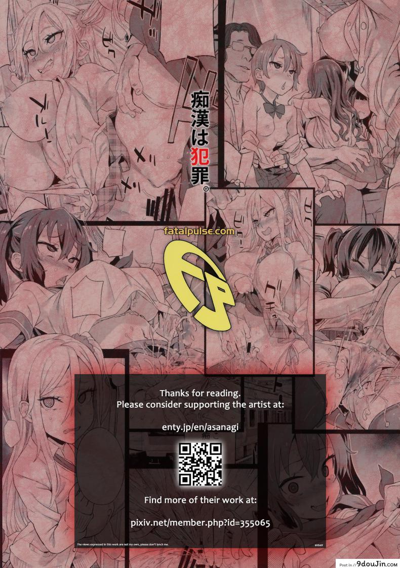 อ่านโดจิน VictimGirls R Molestation Eradication Campaign [Asasnagi] ปฏิบัติการเปลี่ยนกะหรี่ แปลไทย หน้าที่ 38