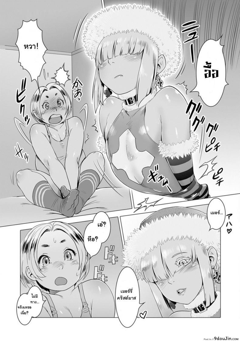 อ่านโดจิน ซานต้าลายทาง [Po-ju] Shota Nicholas (Otokonoko Heaven’s Door 8) แปลไทย หน้าที่ 3