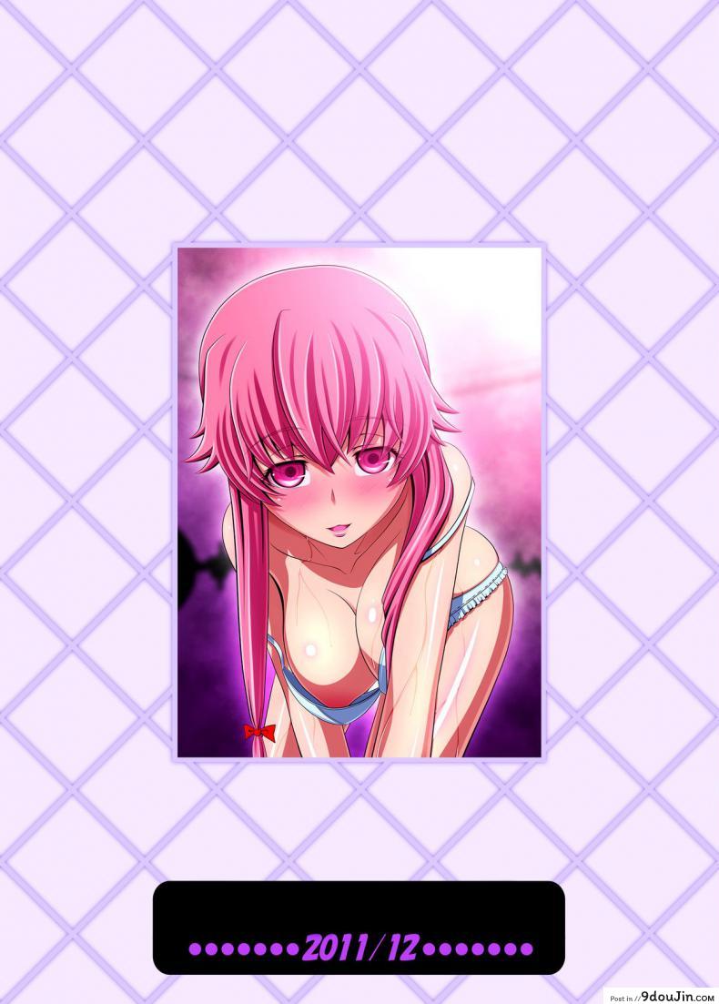 อ่านโดจิน Honto Wa Shitaindesho (Mirai Nikki) [Carrot Works (Hairaito)] แปลไทย หน้าที่ 16