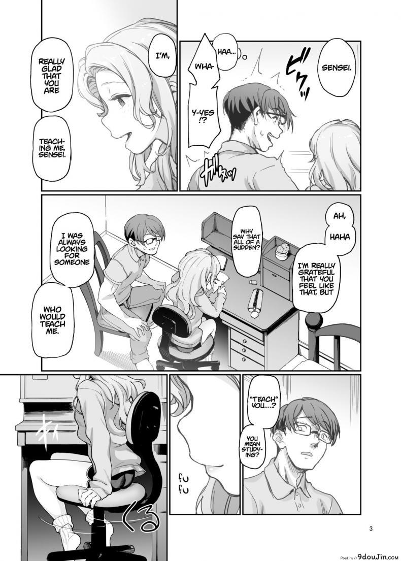 อ่านโดจิน ครูบ้านสุดจำเป็น [Gokusaishiki (Aya Shachou)] Katei Kyoushi no hitsuyouna แปลไทย หน้าที่ 5