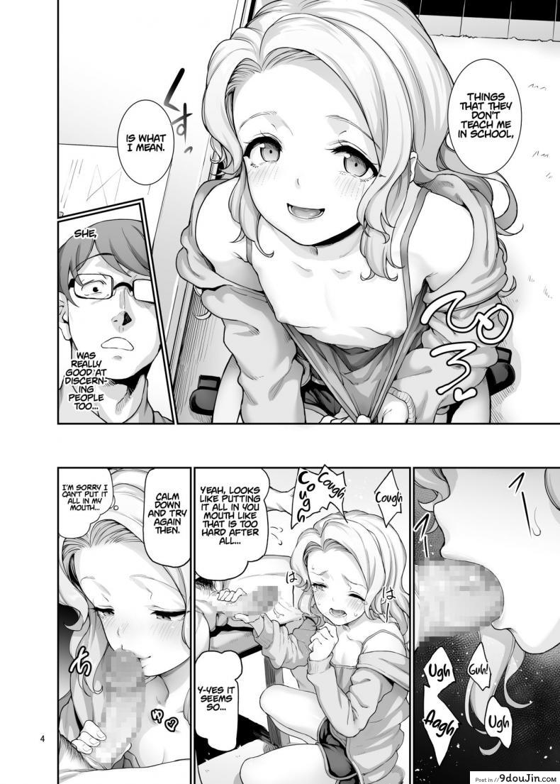 อ่านโดจิน ครูบ้านสุดจำเป็น [Gokusaishiki (Aya Shachou)] Katei Kyoushi no hitsuyouna แปลไทย หน้าที่ 6