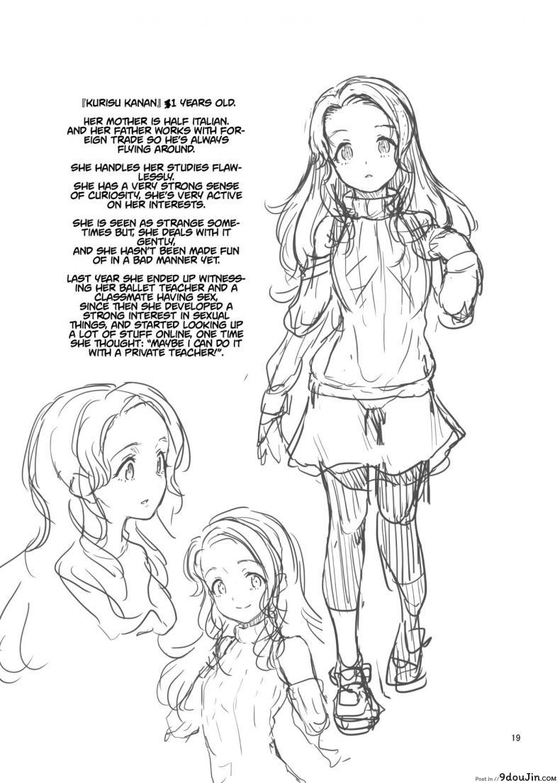 อ่านโดจิน ครูบ้านสุดจำเป็น [Gokusaishiki (Aya Shachou)] Katei Kyoushi no hitsuyouna แปลไทย หน้าที่ 21