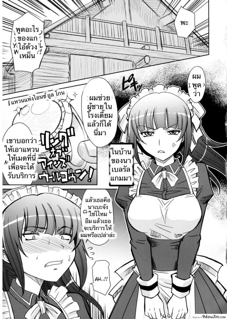 อ่านโดจิน อำนาจแห่งแหวน ไอนซ์ อูล โกน (COMIC1☆10) [Kitkaters (Takaoka Motofumi)] Log House Gyoumu Nisshi (Overlord) หน้าที่ 4