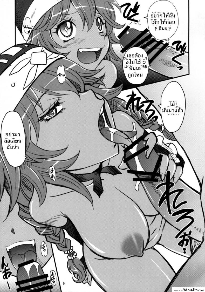 อ่านโดจิน อำนาจแห่งแหวน ไอนซ์ อูล โกน (COMIC1☆10) [Kitkaters (Takaoka Motofumi)] Log House Gyoumu Nisshi (Overlord) แปลไทย หน้าที่ 10