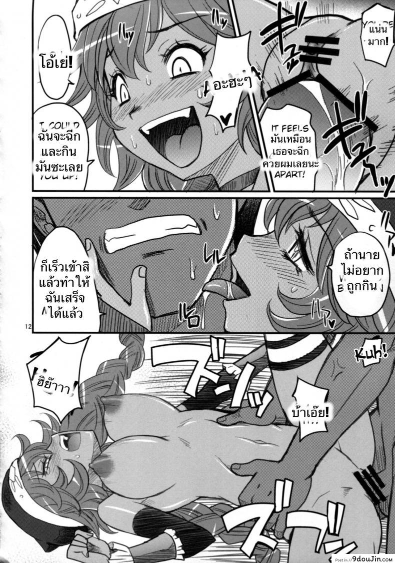 อ่านโดจิน อำนาจแห่งแหวน ไอนซ์ อูล โกน (COMIC1☆10) [Kitkaters (Takaoka Motofumi)] Log House Gyoumu Nisshi (Overlord) แปลไทย หน้าที่ 13
