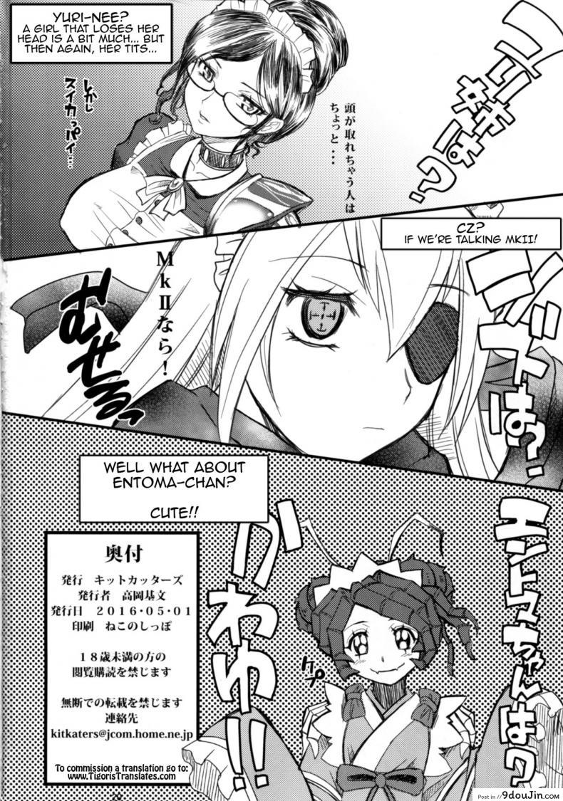 อ่านโดจิน อำนาจแห่งแหวน ไอนซ์ อูล โกน (COMIC1☆10) [Kitkaters (Takaoka Motofumi)] Log House Gyoumu Nisshi (Overlord) แปลไทย หน้าที่ 21