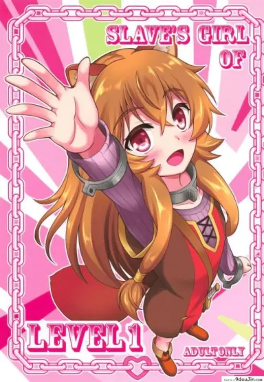ผู้กล้าโล่หมี [A-Lucky Murashige no Ran (A-Lucky Murashige)] SLAVE’S GIRL OF LEVEL 1 (Tate no Yuusha no Nariagari) (แปลไทย)