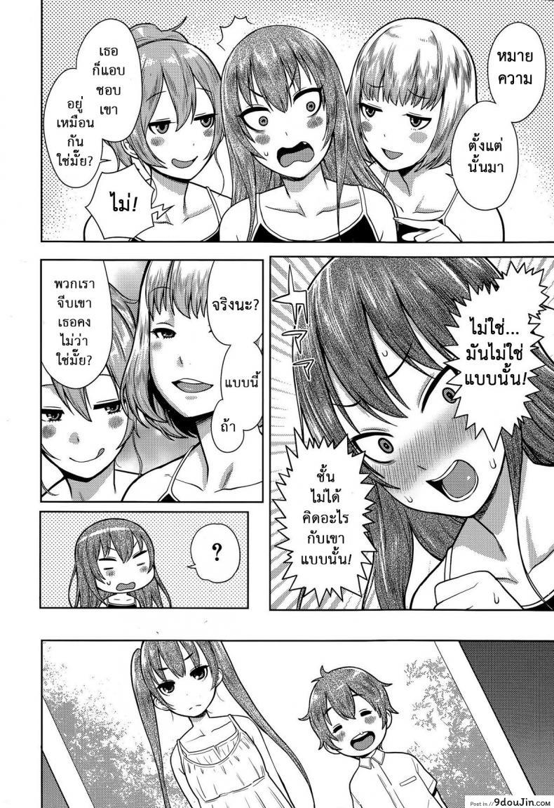 อ่านโดจิน สาวน้อยฉลาด แต่ขาดประสบการณ์ [Agata] Sannen Bitch-Gumi, Kodomo Sensei | Senior Year Sluts Get a New Kid Teacher (Ane x Pako² [Kyuukyokuban]) หน้าที่ 4