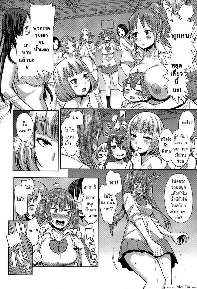 อ่านโดจิน [Agata] Sannen Bitch-Gumi, Kodomo Sensei (Ane x Pako²) สาวน้อยฉลาดแต่ขาดประสบการณ์ (อ่านฟรี) หน้าที่ 19