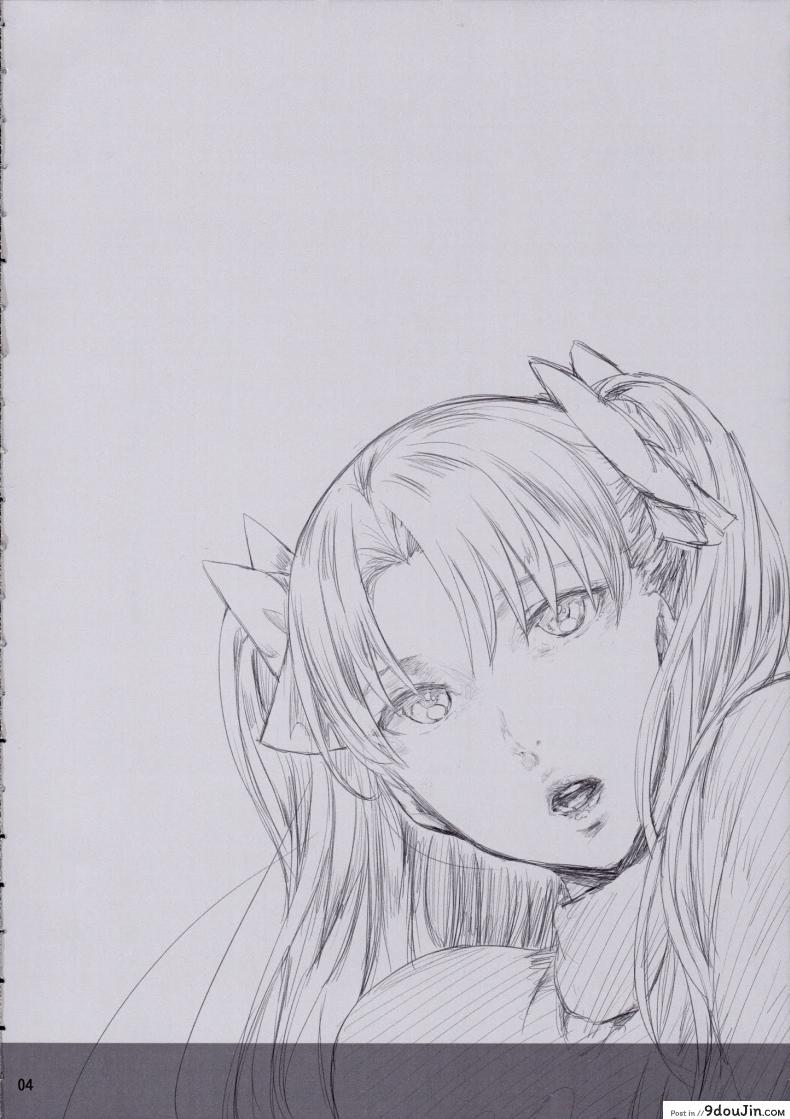 อ่านโดจิน โทซากะริน กับสงครามจอกศักดิ์สิทธิ์  [Cior (ken-1)] Tosaka Rin ga Berserker ni Okasareru Hon (Fate/stay night) หน้าที่ 4