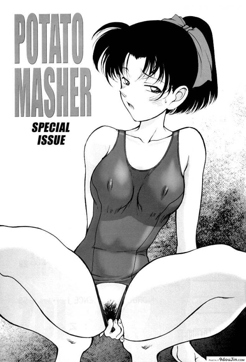 อ่านโดจิน ประมูลลับ องค์กรชุดดำ [Mengerekun (Karakuribee, Yuri Tohru, ZOL)] Potato Masher Tokubetsugou | Special Issue (Detective Conan) หน้าที่ 3