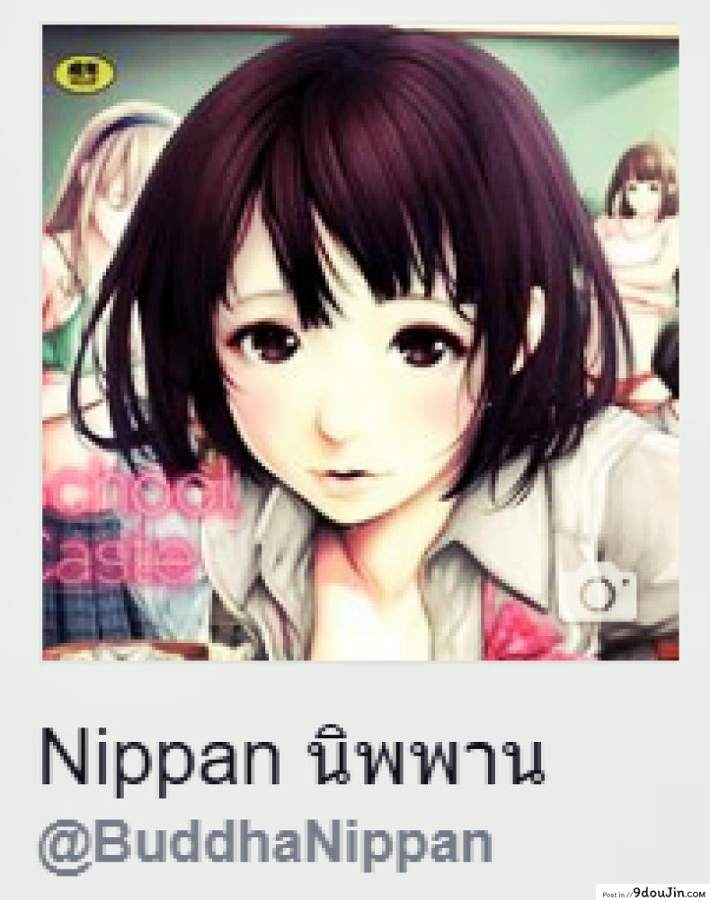 อ่านโดจิน มีลูกสักสิบคนคงดี [SUKAPON-DO] Tate no Yuusha to Dorei no Shoujo แปลไทย หน้าที่ 18