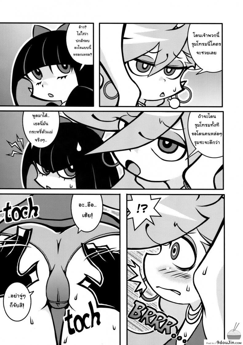 อ่านโดจิน จับสาวมัด จัดยกแก๊ง [1787] (C79) R18 แปลไทย หน้าที่ 5
