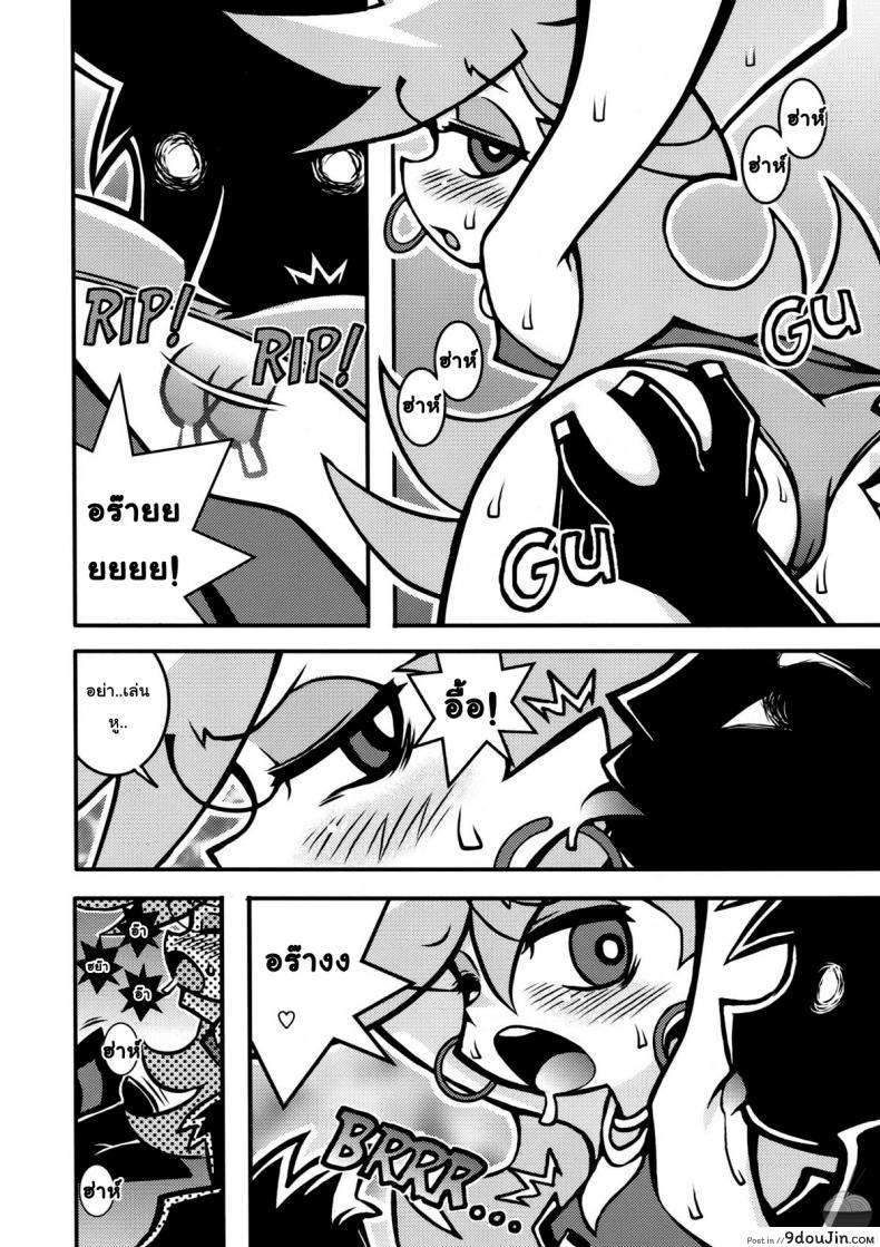 อ่านโดจิน จับสาวมัด จัดยกแก๊ง [1787] (C79) R18 แปลไทย หน้าที่ 6