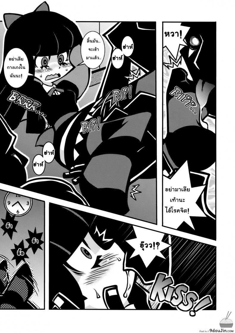 อ่านโดจิน จับสาวมัด จัดยกแก๊ง [1787] (C79) R18 แปลไทย หน้าที่ 7