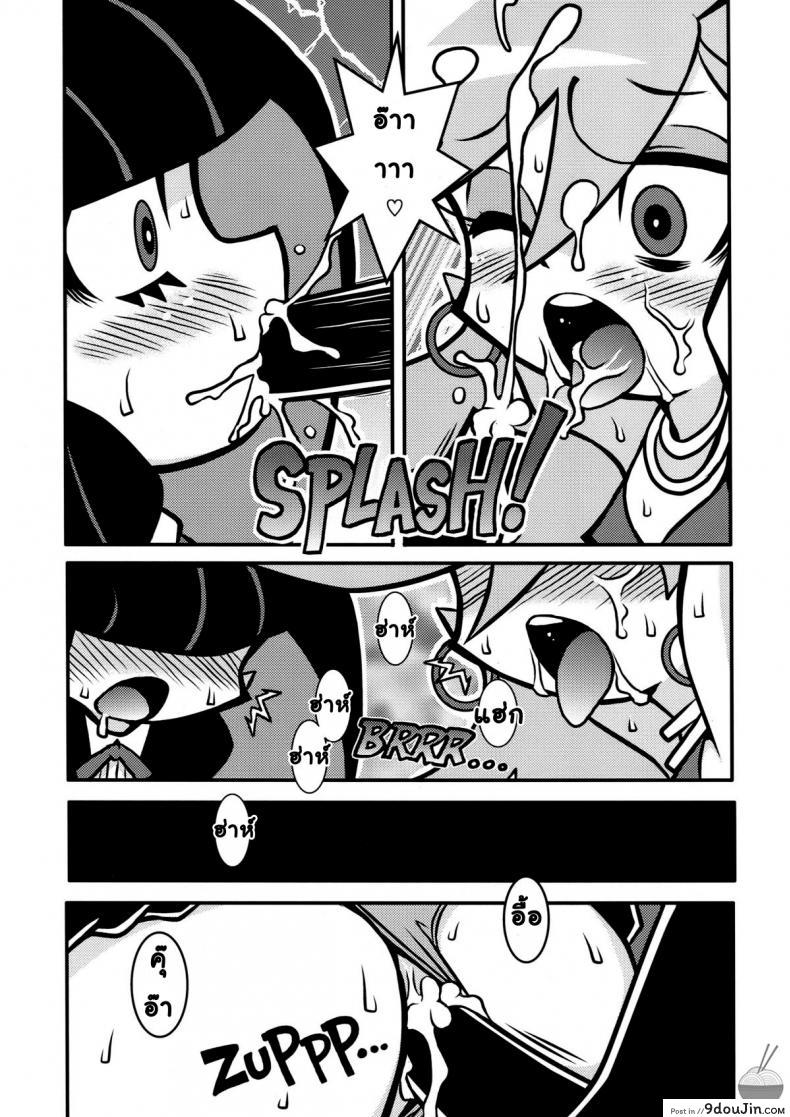อ่านโดจิน จับสาวมัด จัดยกแก๊ง [1787] (C79) R18 แปลไทย หน้าที่ 10