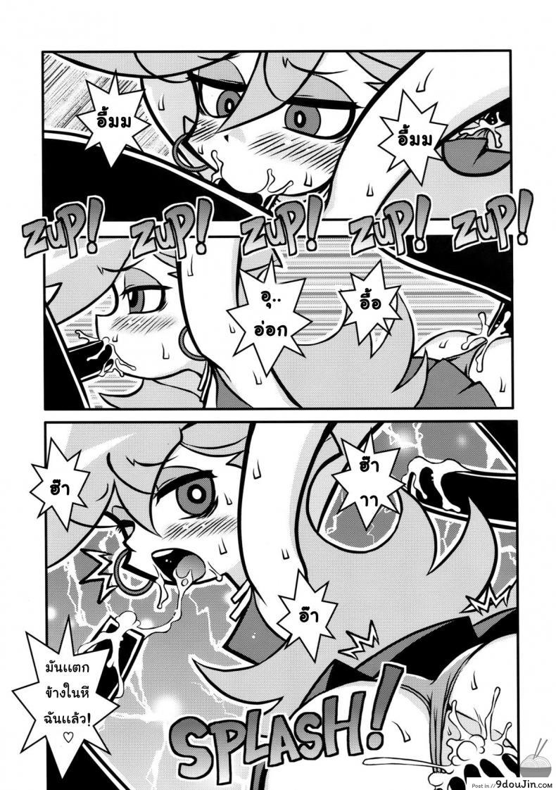 อ่านโดจิน จับสาวมัด จัดยกแก๊ง [1787] (C79) R18 แปลไทย หน้าที่ 12