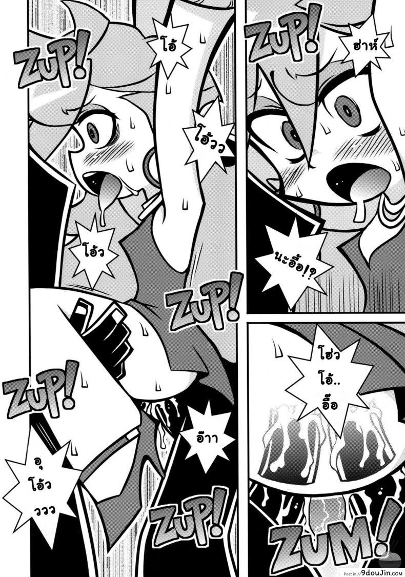 อ่านโดจิน จับสาวมัด จัดยกแก๊ง [1787] (C79) R18 แปลไทย หน้าที่ 14