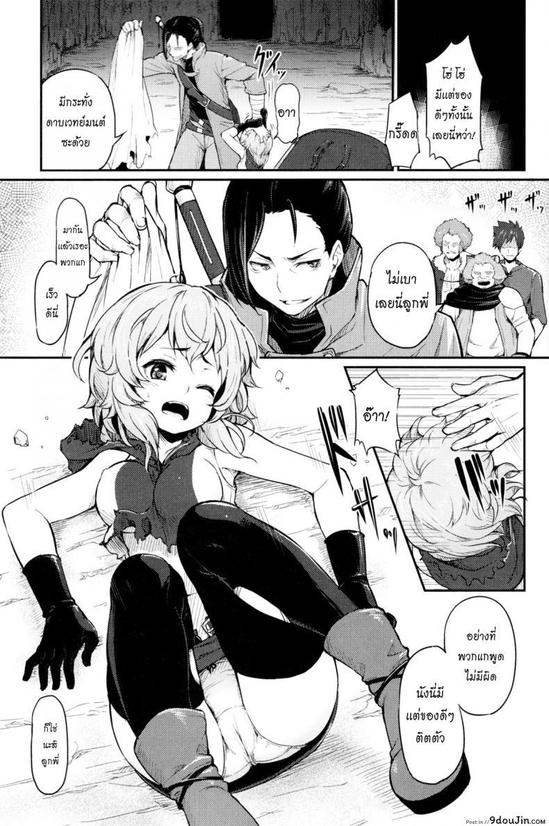 อ่านโดจิน ของเธอดีจริงๆ [Pirokobo (Piro)] Pallum no Tokubetsu na Tsukaikata | A Special Way to Use a Parum (Dungeon ni Deai o Motomeru no wa Machigatteiru Darou ka) หน้าที่ 2