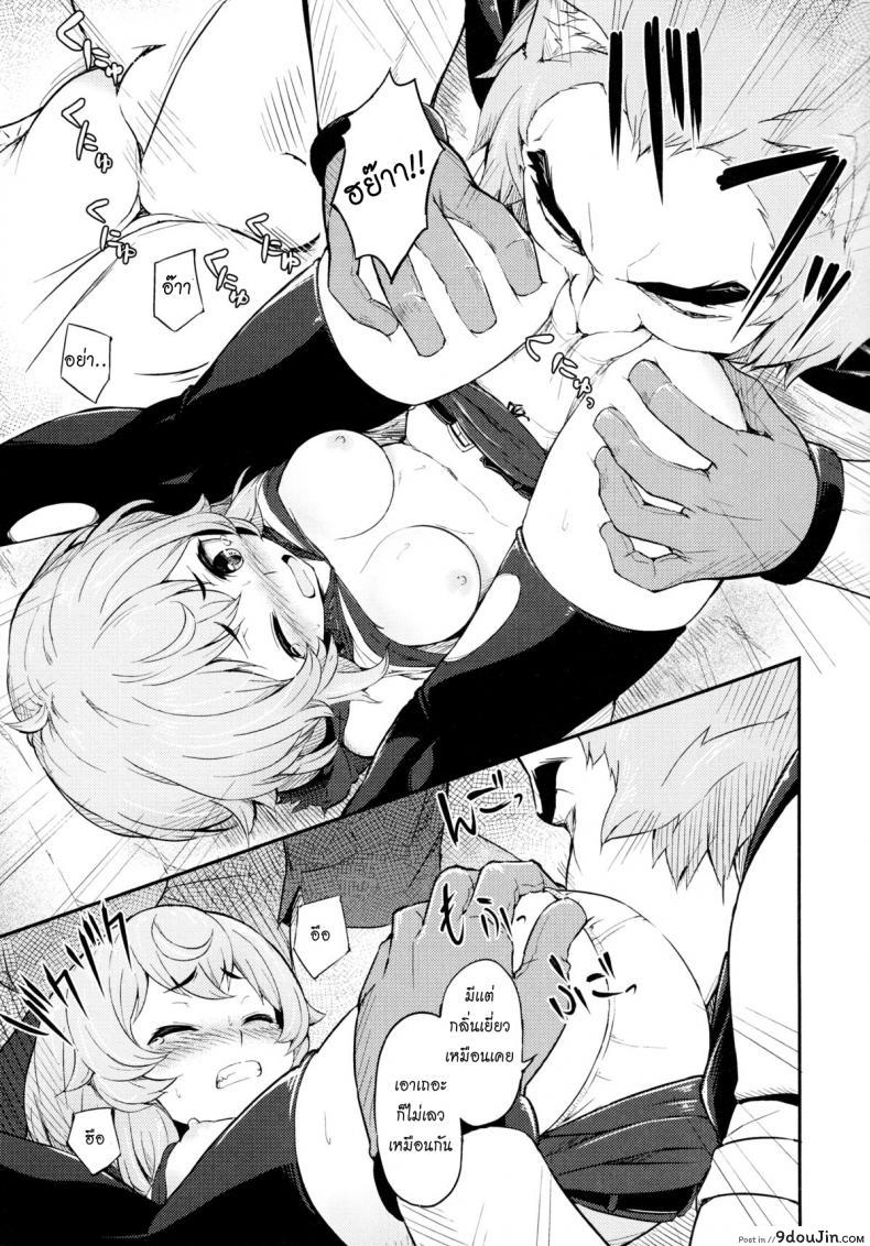 อ่านโดจิน ของเธอดีจริงๆ [Pirokobo (Piro)] Pallum no Tokubetsu na Tsukaikata | A Special Way to Use a Parum (Dungeon ni Deai o Motomeru no wa Machigatteiru Darou ka) หน้าที่ 6