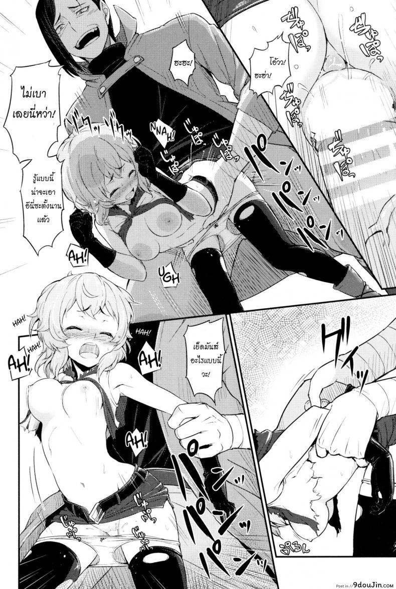 อ่านโดจิน ของเธอดีจริงๆ [Pirokobo] Pallum no Tokubetsu na Tsukaikata แปลไทย หน้าที่ 11
