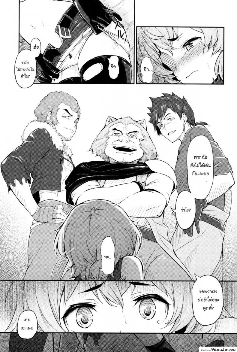 อ่านโดจิน ของเธอดีจริงๆ [Pirokobo] Pallum no Tokubetsu na Tsukaikata แปลไทย หน้าที่ 14