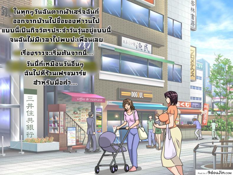 อ่านโดจิน ฝ้นกลางวัน [Gaden] Daydreaming หน้าที่ 3