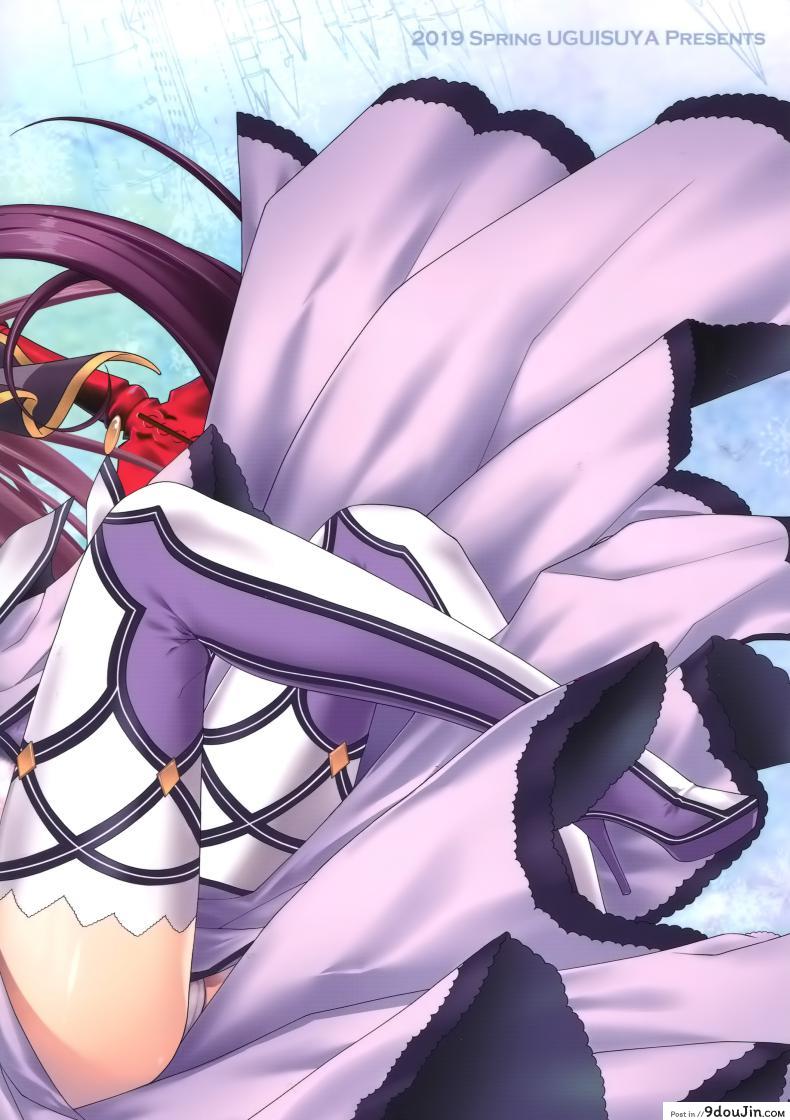 อ่านโดจิน เปิดโหมด โดดกระหน่ำ [HMA, Uguisuya] PURGADOIR SCEAL (FGO) แปลไทย หน้าที่ 26