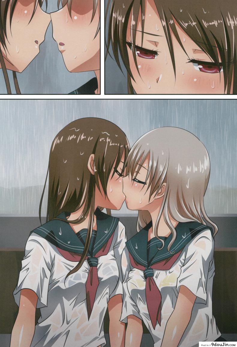 อ่านโดจิน จะเพื่อนหรือแฟน ก็แทนเธอไม่ได้ [Ishikawa Pro] Kuttsukiboshi -Shouwa Ecchi- ซับไทย หน้าที่ 14