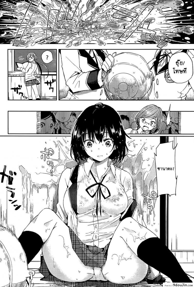 อ่านโดจิน เป็นเพื่อนเธอไม่ได้จริงๆ [FlowerChild] Anettai Hotel (Mebae Vol. 1) แปลไทย หน้าที่ 8