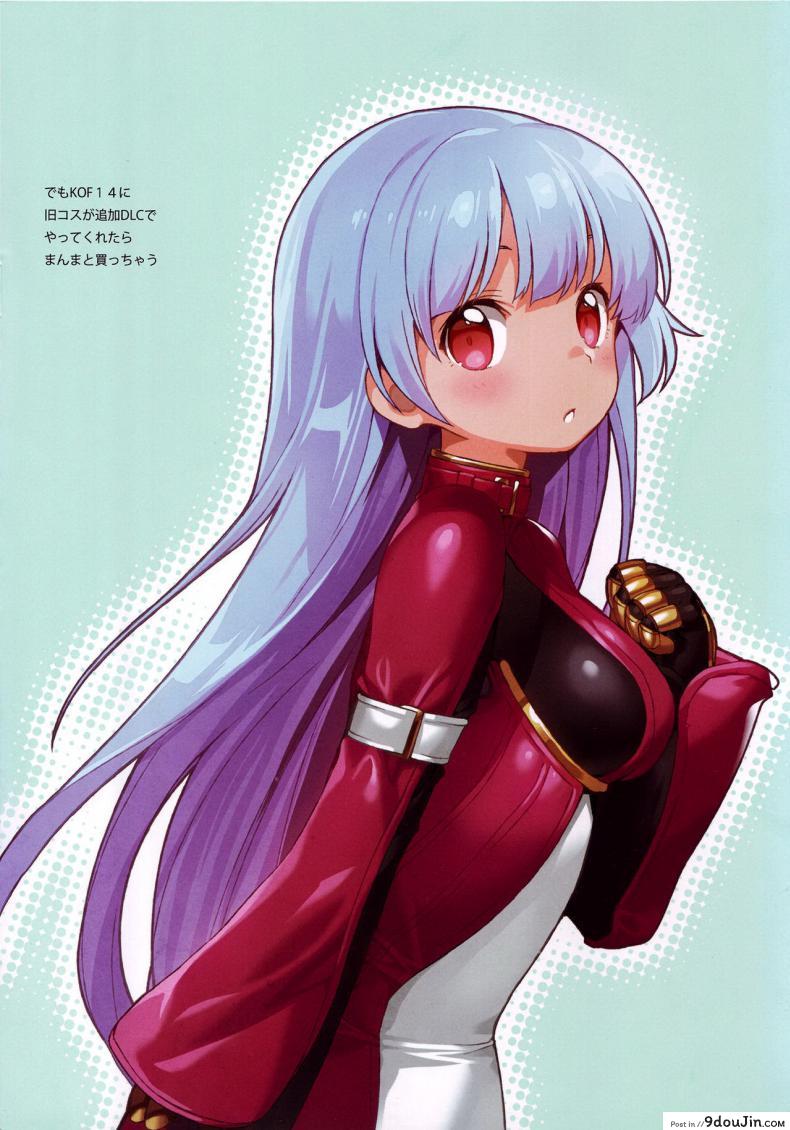 อ่านโดจิน ลูกอมฟรี [himehajime.com (Ono no Imoko)] FREE CANDY + FREE PAPER (King of Fighters) แปลไทย หน้าที่ 30