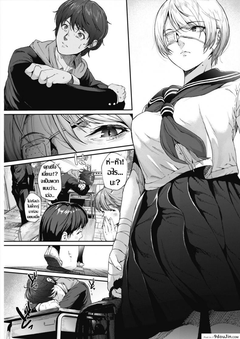 อ่านโดจิน นางฟ้าคาวโลกีย์ [Jorori] Kago no Mushi, Kumo o Shitau หน้าที่ 3