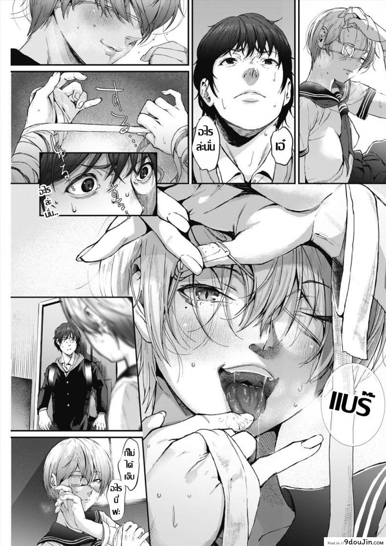 อ่านโดจิน นางฟ้าคาวโลกีย์ [Jorori] Kago no Mushi, Kumo o Shitau แปลไทย หน้าที่ 11
