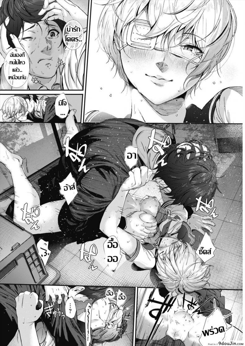อ่านโดจิน นางฟ้าคาวโลกีย์ [Jorori] Kago no Mushi, Kumo o Shitau แปลไทย หน้าที่ 20