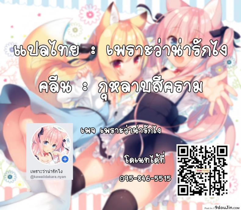 อ่านโดจิน ชีวิตต่างโลกในอุดมคติของผม [23.4ド (イチリ)] ボクの理想の異世界生活 อ่านฟรี หน้าที่ 28