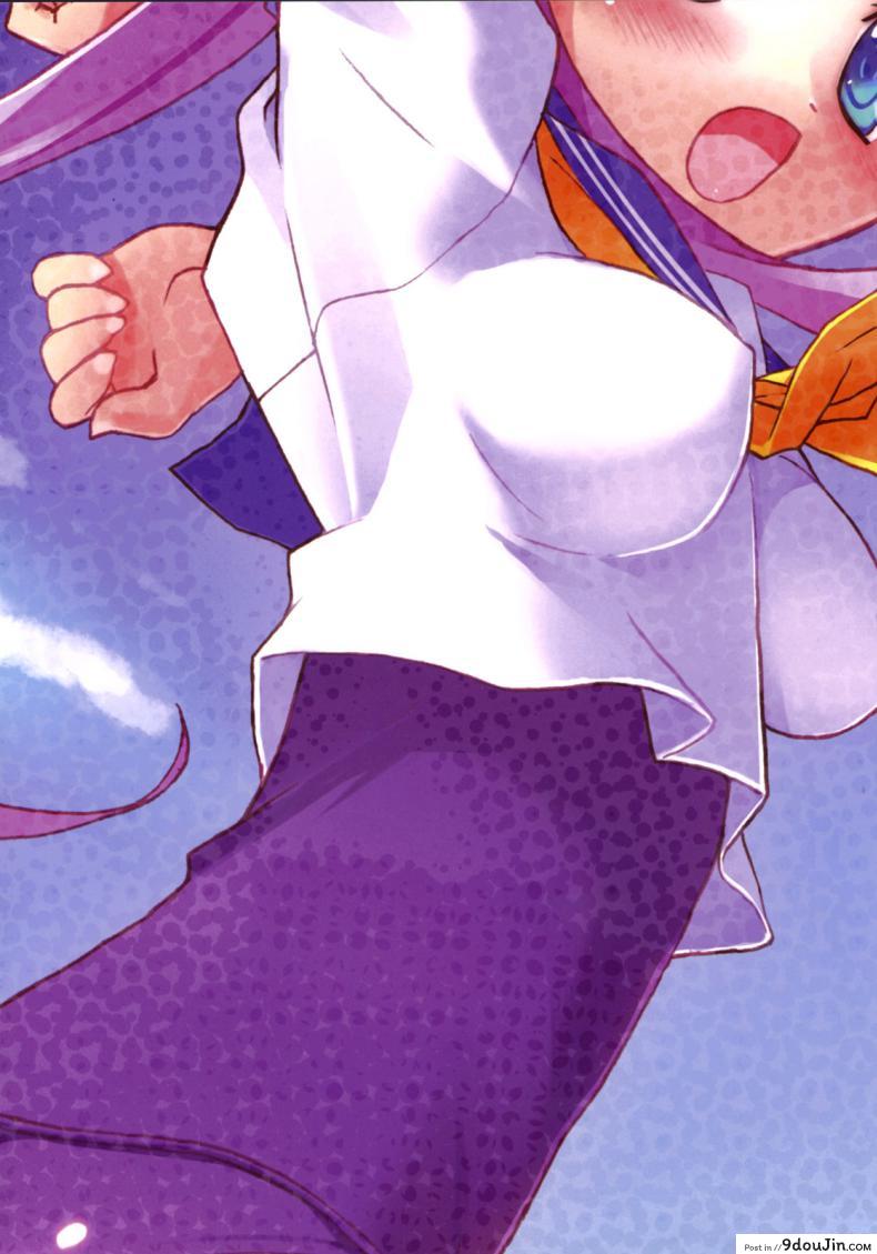 อ่านโดจิน Star Hima (Lucky Star) [Himukai Kyousuke] แปลไทย หน้าที่ 3