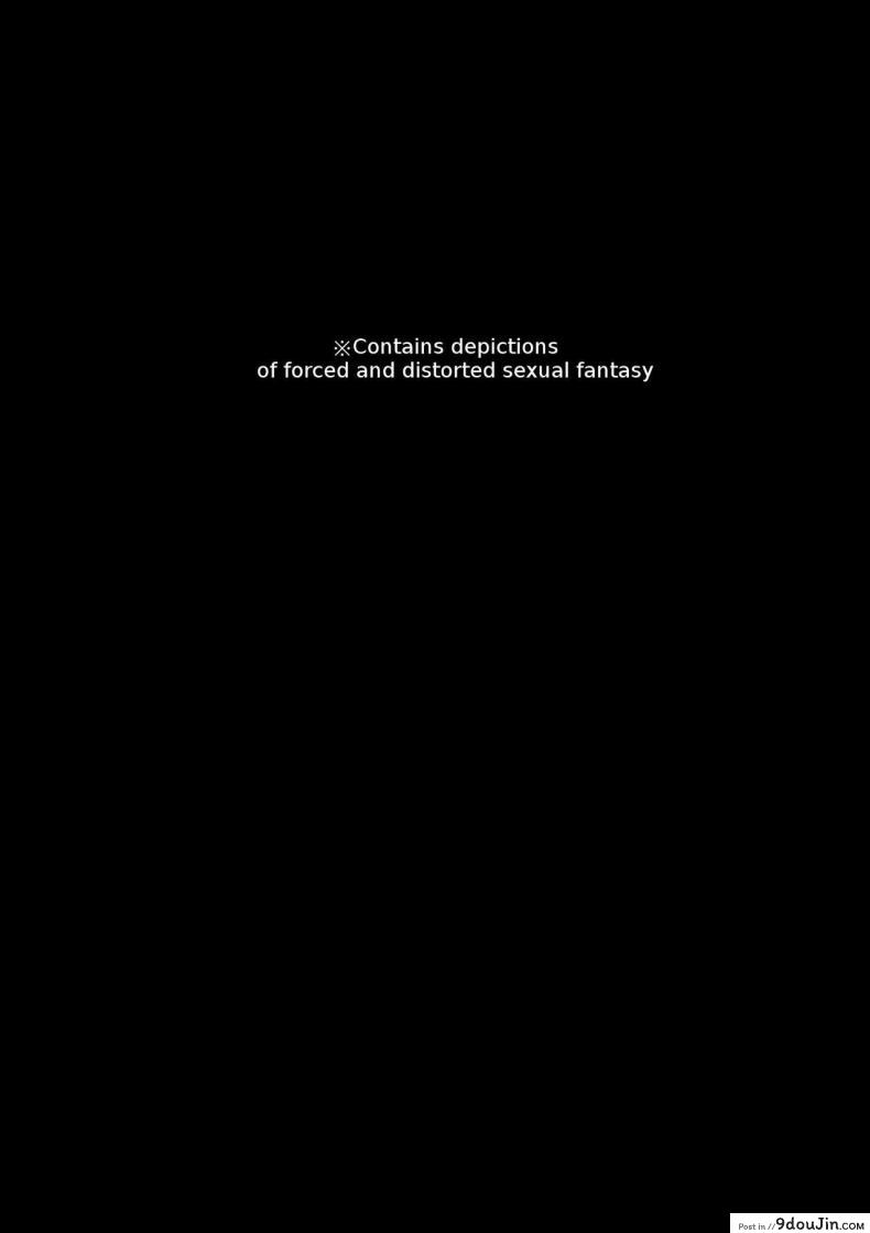 อ่านโดจิน อย่าแตะต้องน้องสาวชั้น [maku] M16 COMIC(Girls’ Frontline) หน้าที่ 2