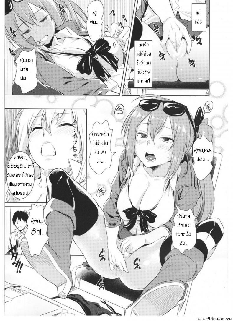อ่านโดจิน ยิ่งกิน กลับยิ่งหิว (C95) [AERODOG (inu)] Kalina no Yokujou | Kalina’s Sexual Desire (Girls’ Frontline) อ่านฟรี หน้าที่ 6
