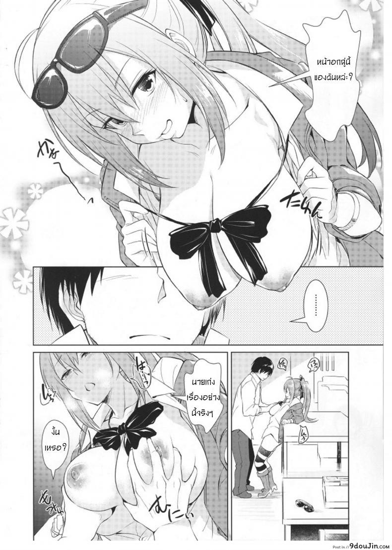 อ่านโดจิน ยิ่งกิน กลับยิ่งหิว (C95) [AERODOG (inu)] Kalina no Yokujou | Kalina’s Sexual Desire (Girls’ Frontline) อ่านฟรี หน้าที่ 9