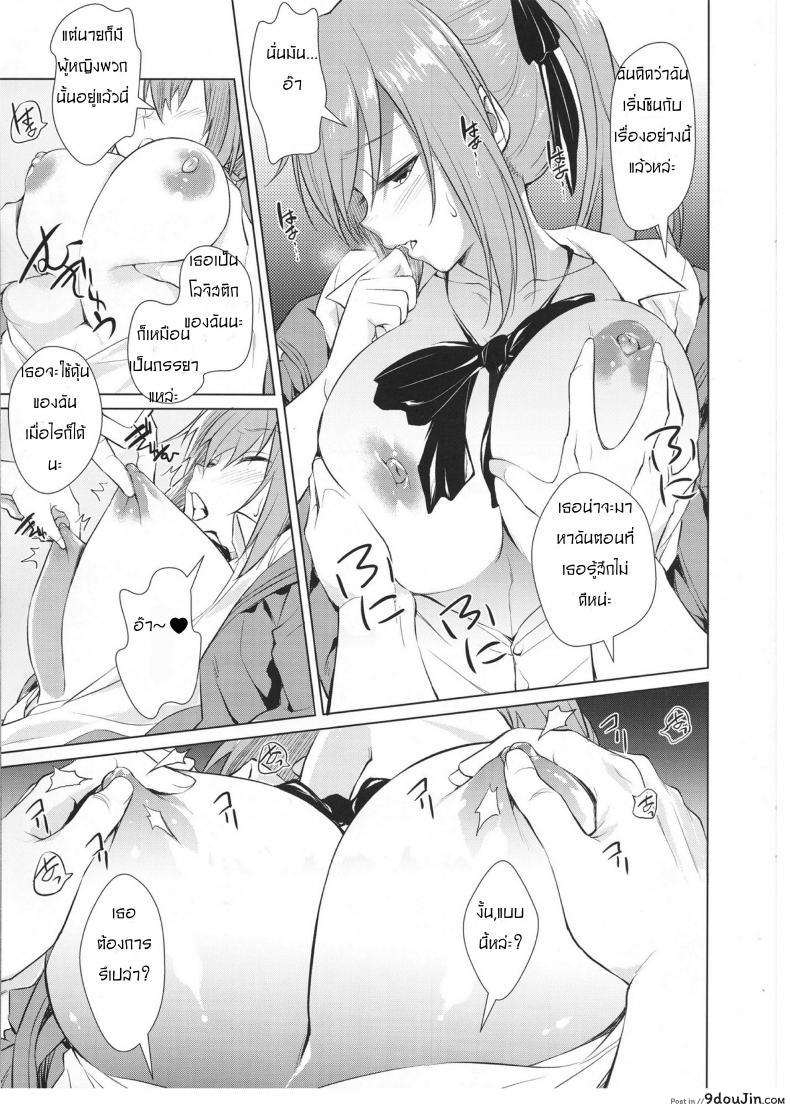 อ่านโดจิน ยิ่งกิน กลับยิ่งหิว (C95) [AERODOG (inu)] Kalina no Yokujou | Kalina’s Sexual Desire (Girls’ Frontline) อ่านฟรี หน้าที่ 10
