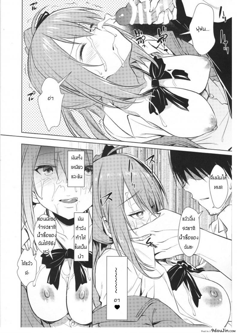 อ่านโดจิน ยิ่งกิน กลับยิ่งหิว (C95) [AERODOG (inu)] Kalina no Yokujou | Kalina’s Sexual Desire (Girls’ Frontline) อ่านฟรี หน้าที่ 15