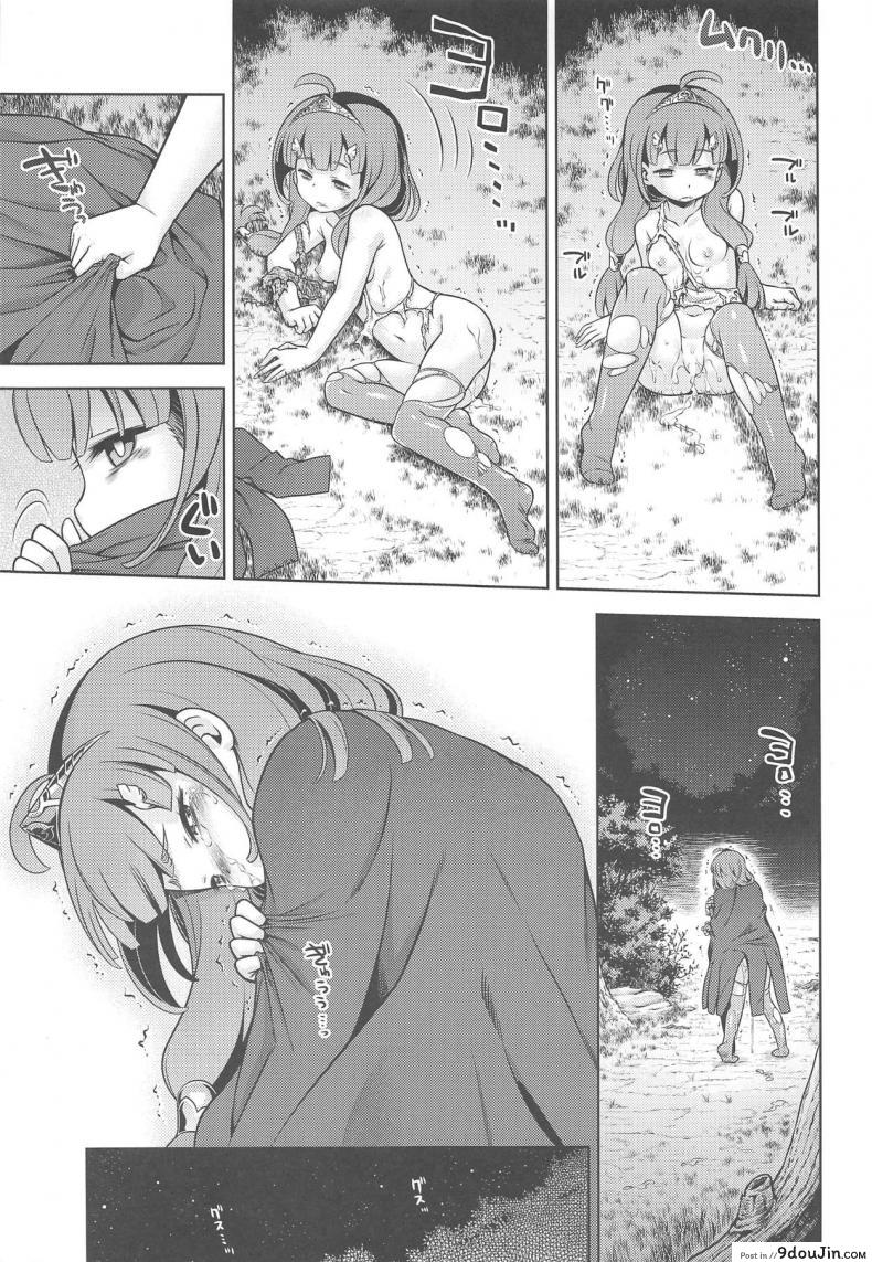 อ่านโดจิน สิบปีแก้แค้นยังไม่สาย Sekaiju no Anone X [Kazeuma (Minami Star)] (C94) แปลไทย หน้าที่ 4