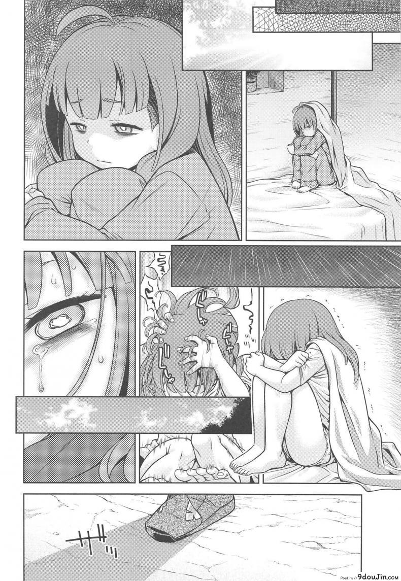 อ่านโดจิน สิบปีแก้แค้นยังไม่สาย Sekaiju no Anone X [Kazeuma (Minami Star)] (C94) แปลไทย หน้าที่ 5