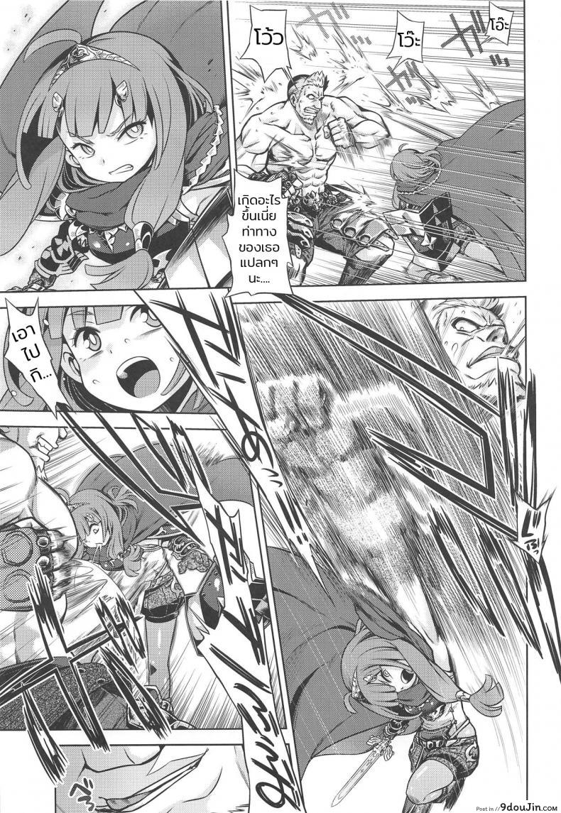 อ่านโดจิน สิบปีแก้แค้นยังไม่สาย Sekaiju no Anone X [Kazeuma (Minami Star)] (C94) แปลไทย หน้าที่ 8