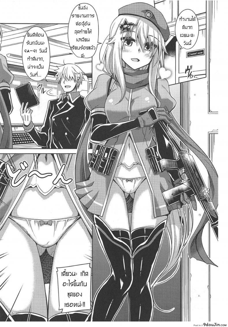 อ่านโดจิน ที่เห็นใส่น้อย เพราะอ่อยคุณไง 9a-91-chan wa Miraretai. [Dokomademo Aoi Sora ni Ukabu Niku. (Nikusoukyuu.)] (C95) แปลไทย หน้าที่ 4