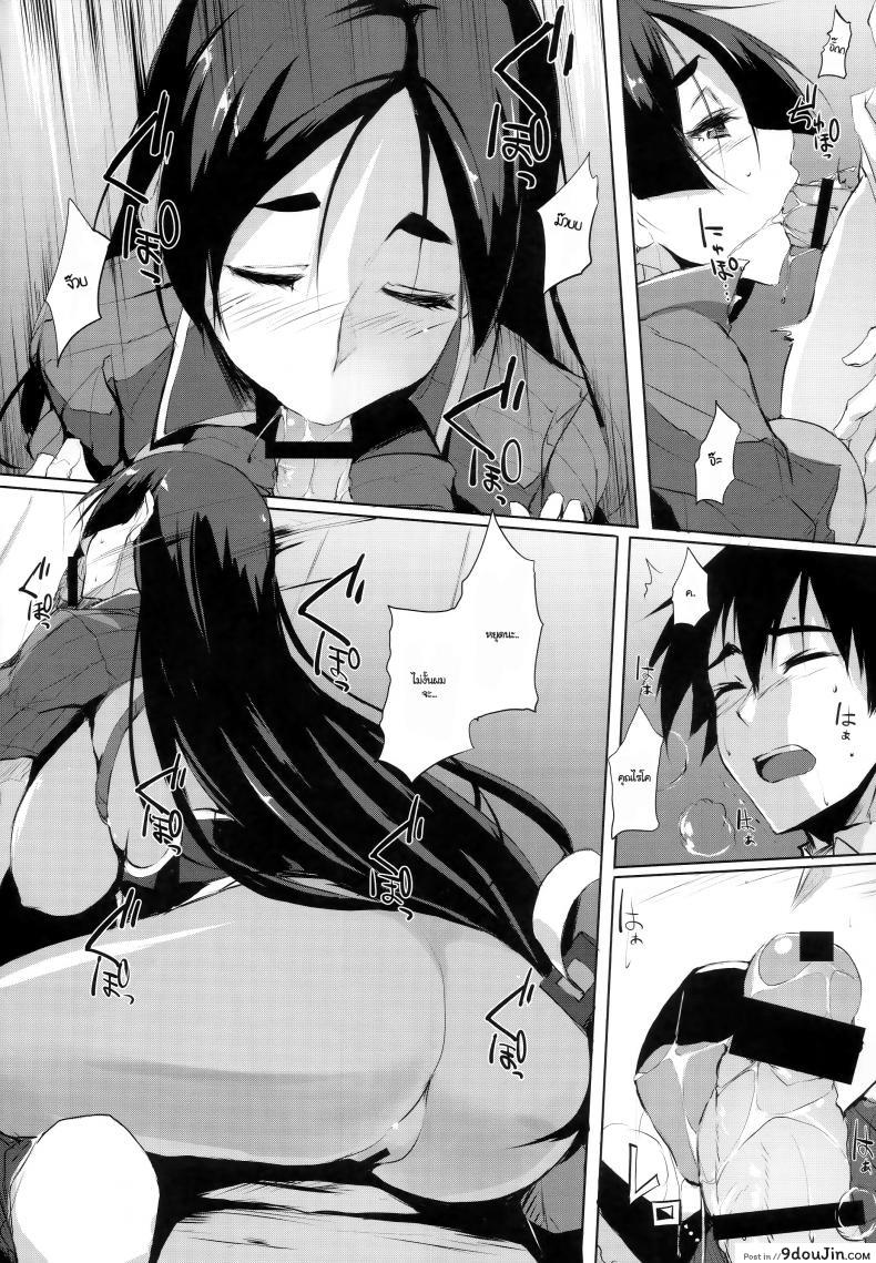 อ่านโดจิน หลงเสน่ห์ไม่รู้ตัว (C93) [TKSpower (Zekkyo)] Mama Naru Mono. (Fate/Grand Order) หน้าที่ 3