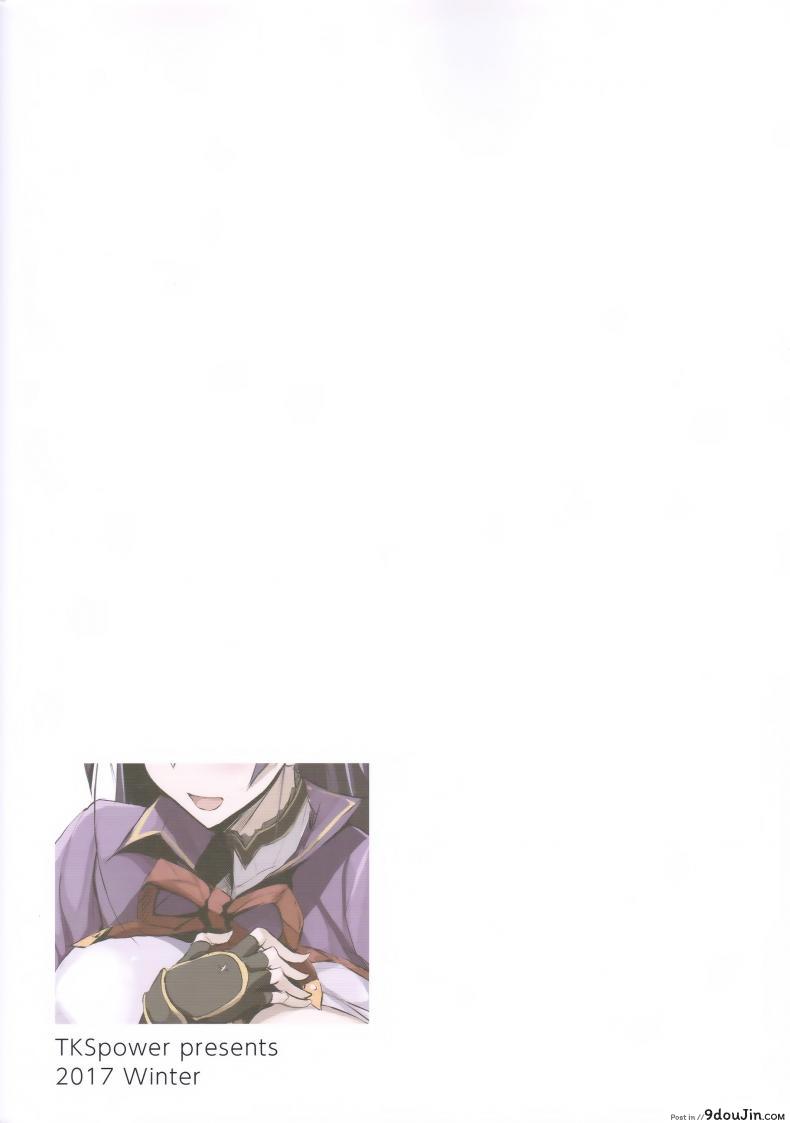อ่านโดจิน หลงเสน่ห์ไม่รู้ตัว Mama Naru Mono. [TKSpower (Zekkyo)] (C93) แปลไทย หน้าที่ 22