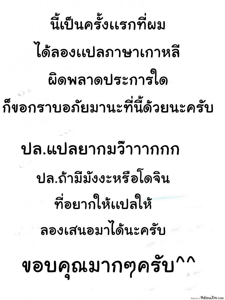 อ่านโดจิน รวมเรื่องสั้น คั่นแฟนสาว C95 Yorozu NTR Short Manga Shuu [Eight Beat (Itou Eight)] อ่านฟรี หน้าที่ 11