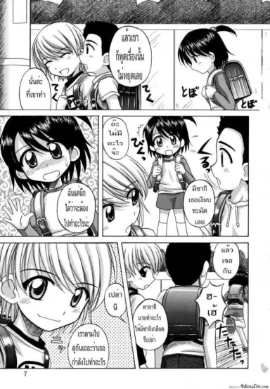 [Nanana Nana] Yorimichi | The Detour เรื่องตื่นเต้นสาวน้อย แปลไทย